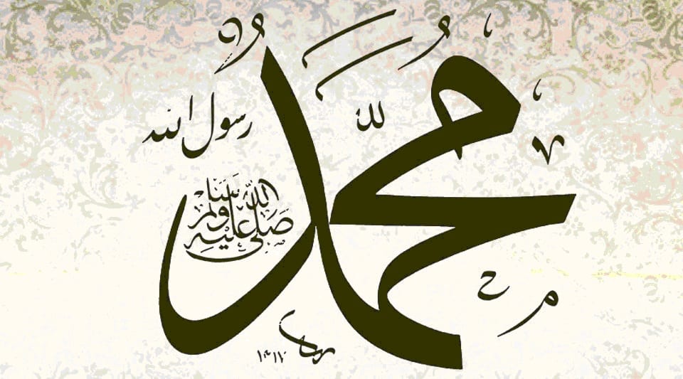 These pseudo-defenders of Islam who caricature the Prophet Muhammad