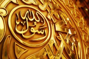 Muhammad, the prophet of mercy