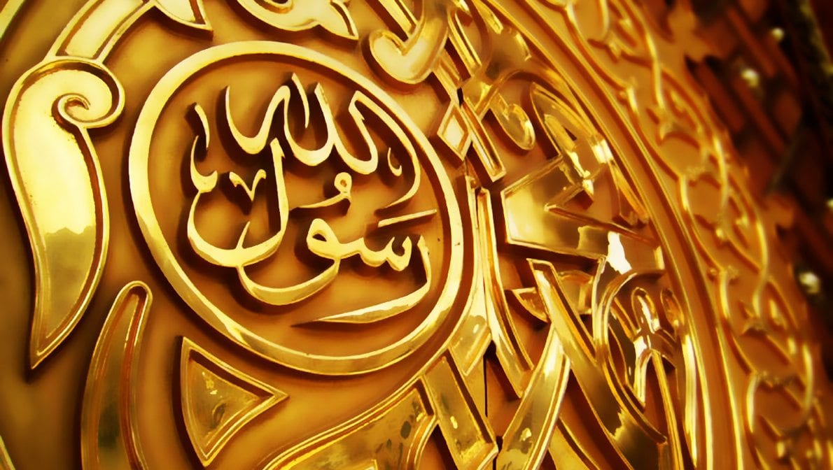 Muhammad, the prophet of mercy